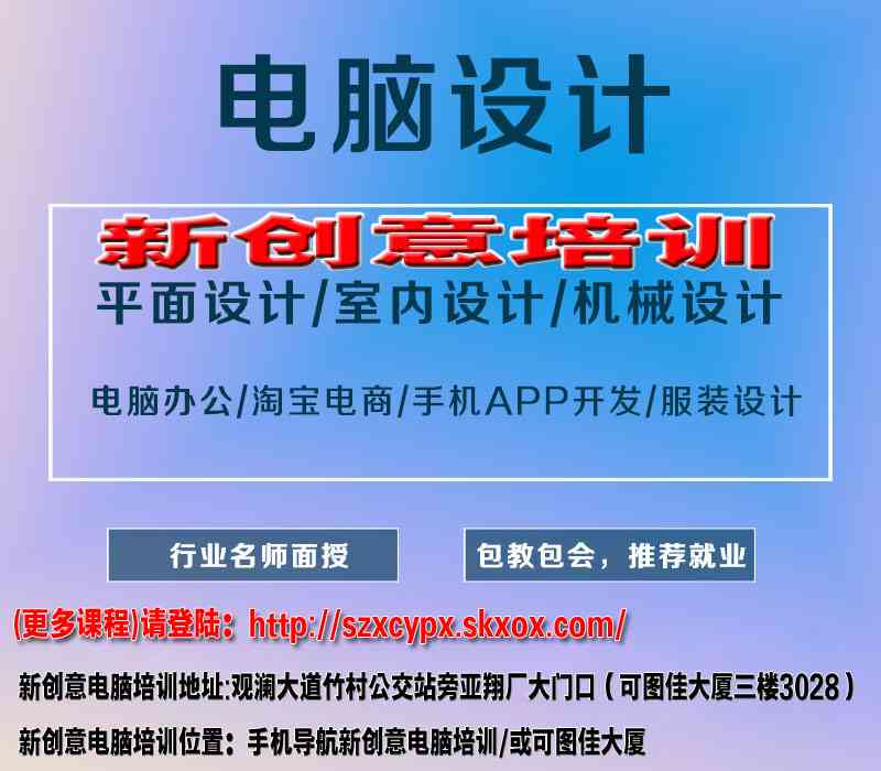 AI培训全面攻略：涵技能提升、实战应用与职业发展指南