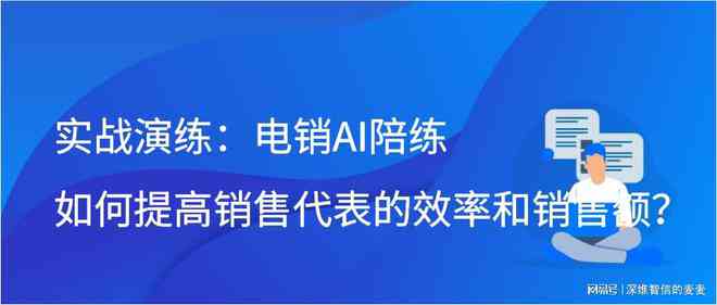 AI培训全面攻略：涵技能提升、实战应用与职业发展指南