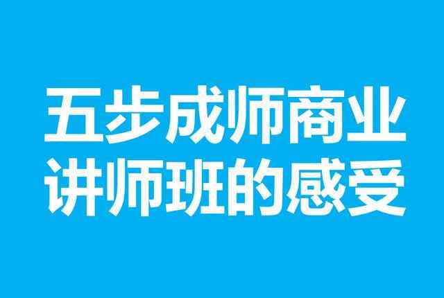 ai培训师是干嘛的：工作内容、培训费用及如何成为专业培训师