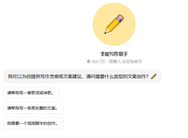 关键词生成：在线文章关键词生成器，一键生成优质文章