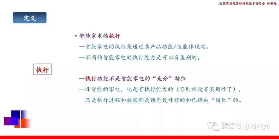 分内快速生成睡前故事教程：AI智能制作故事脚本版