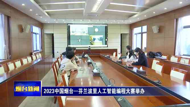 波地区人工智能培训哪家强？2023年全面指南：热门机构对比与课程推荐