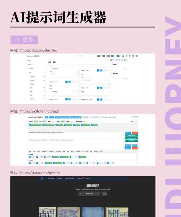 AI写作助手名字生成神器：如何高效为写作助手起名与取名