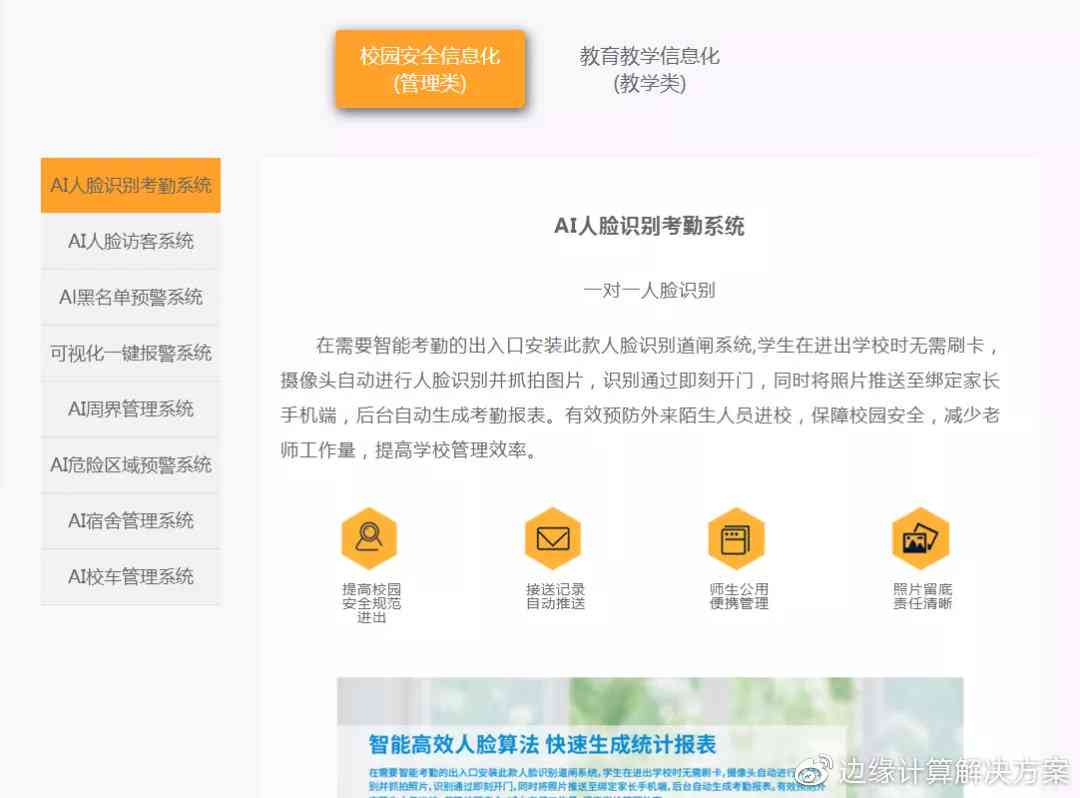 AI专业培训权威机构排名：精选全国优质培训机构指南