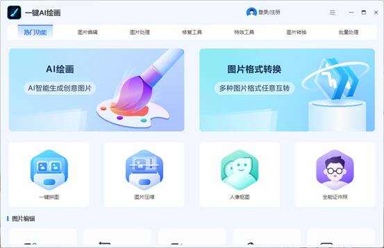 ai平面设计自动生成软件叫什么：涵绘画与名称一键生成工具