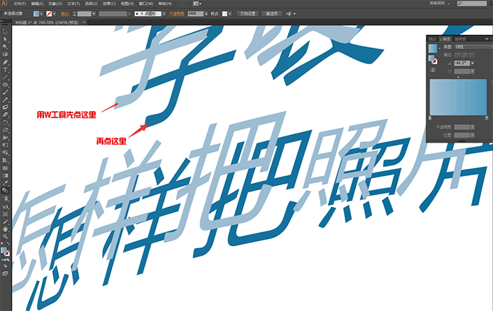 ai手抄报字体生成器软件