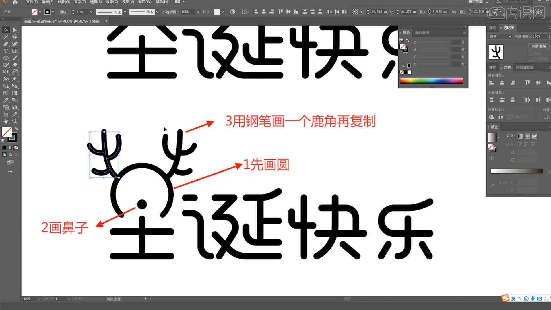 ai手抄报字体生成器软件