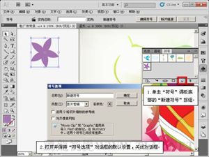 Illustrator形状生成器工具使用指南：从基础操作到高级应用技巧