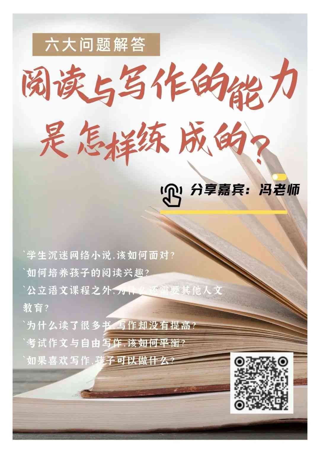 训练写作能力的方法：全面技巧与实践指南