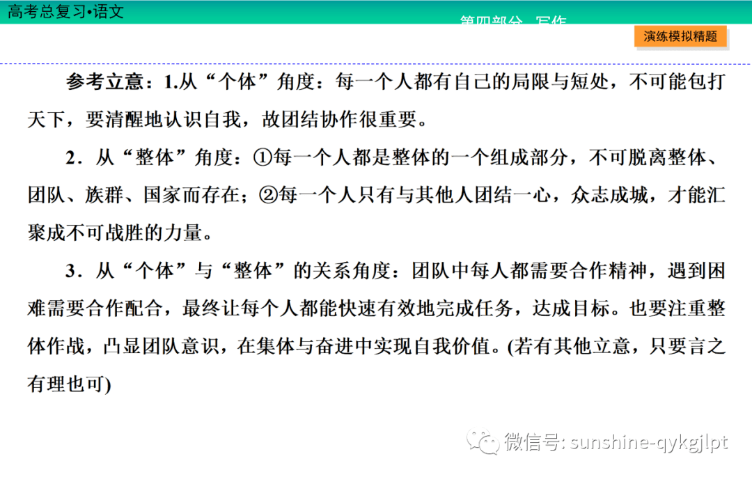 训练写作能力的方法：全面技巧与实践指南