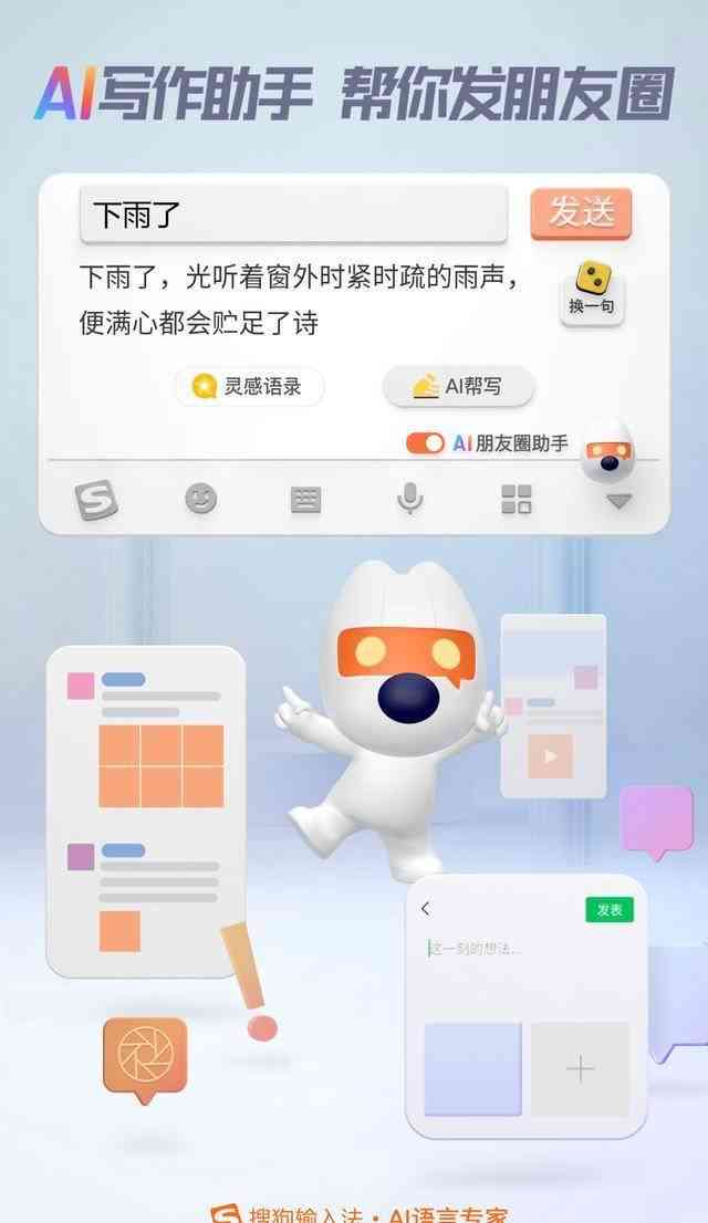 全面收录：AI写作助手与生成器免费在线平台一览及实用指南