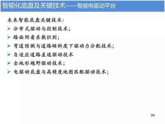 智能写诗助手：人工智能驱动的作诗诗词词汇库