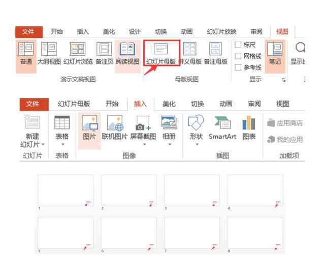 AI智能辅助制作PPT：一键生成、优化与编辑，全面提升演示效果