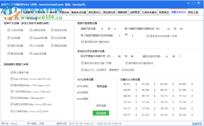 AI生成文章关键词与优化策略：全面指南解决文章写作与搜索引擎优化难题