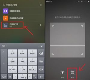 小米AI生成WiFi二维码：小米手机制作与扫描无线网络二维码教程