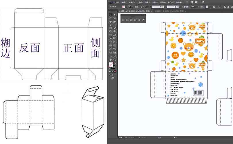 AI包装盒设计攻略：从创意构思到成品制作全方位指南