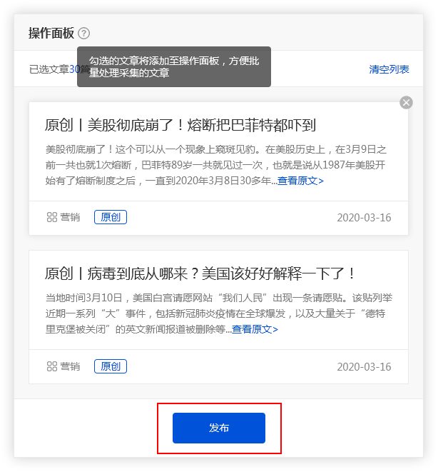 全能智能写作助手手机应用——支持文章、报告、简历一键生成与优化