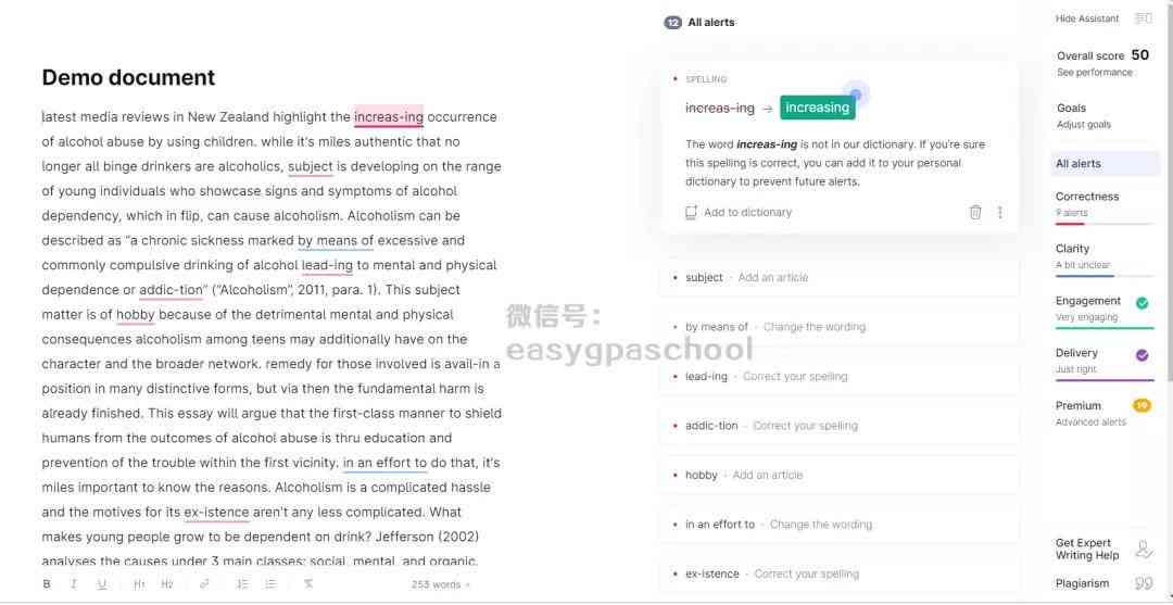 一键生成英语作文：AI智能写作助手，英文文章生成器