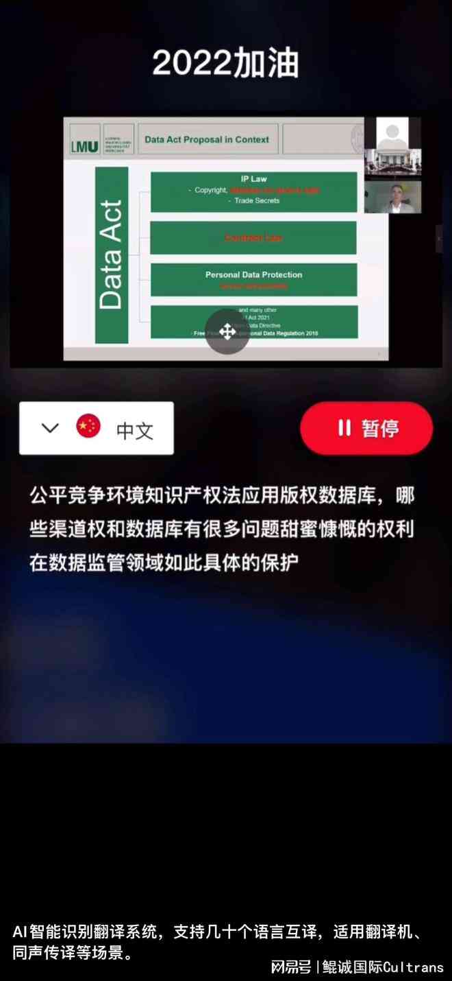 AI智能生成多场景英文对话：覆日常交流、商务沟通、学术讨论等多样化需求