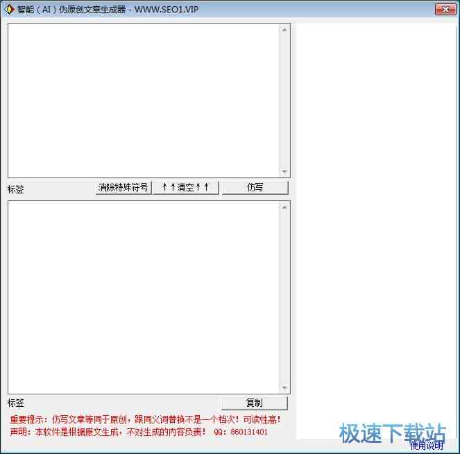 最新资讯：哪些免费写作工具和AI简报生成器网人都在用的，一键生成软件盘点