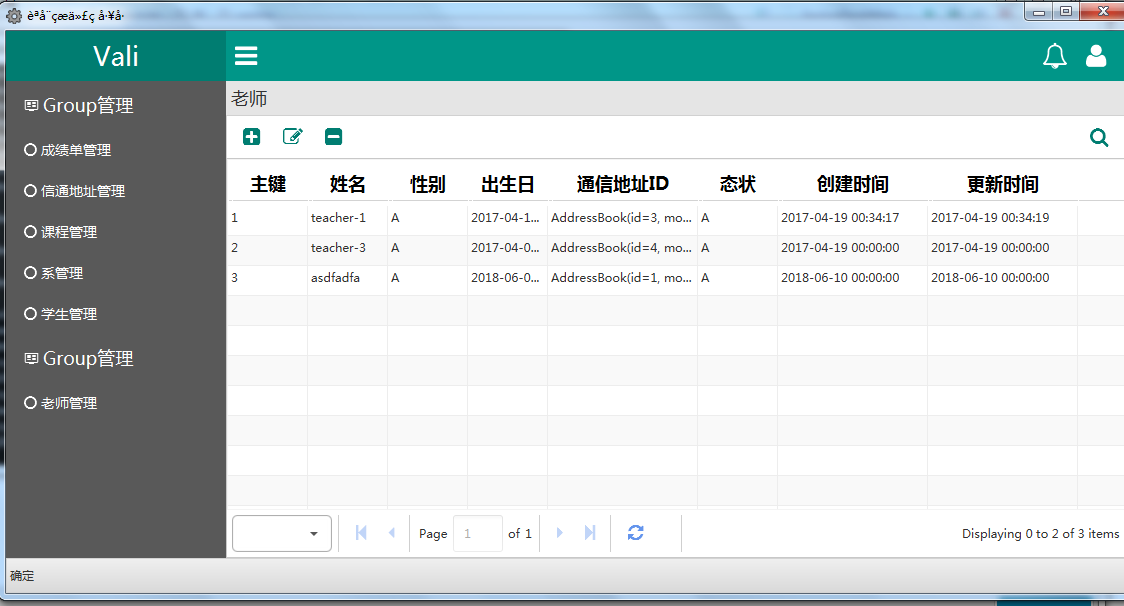 简报自动生成软件：快速与推荐，高效生成器一览