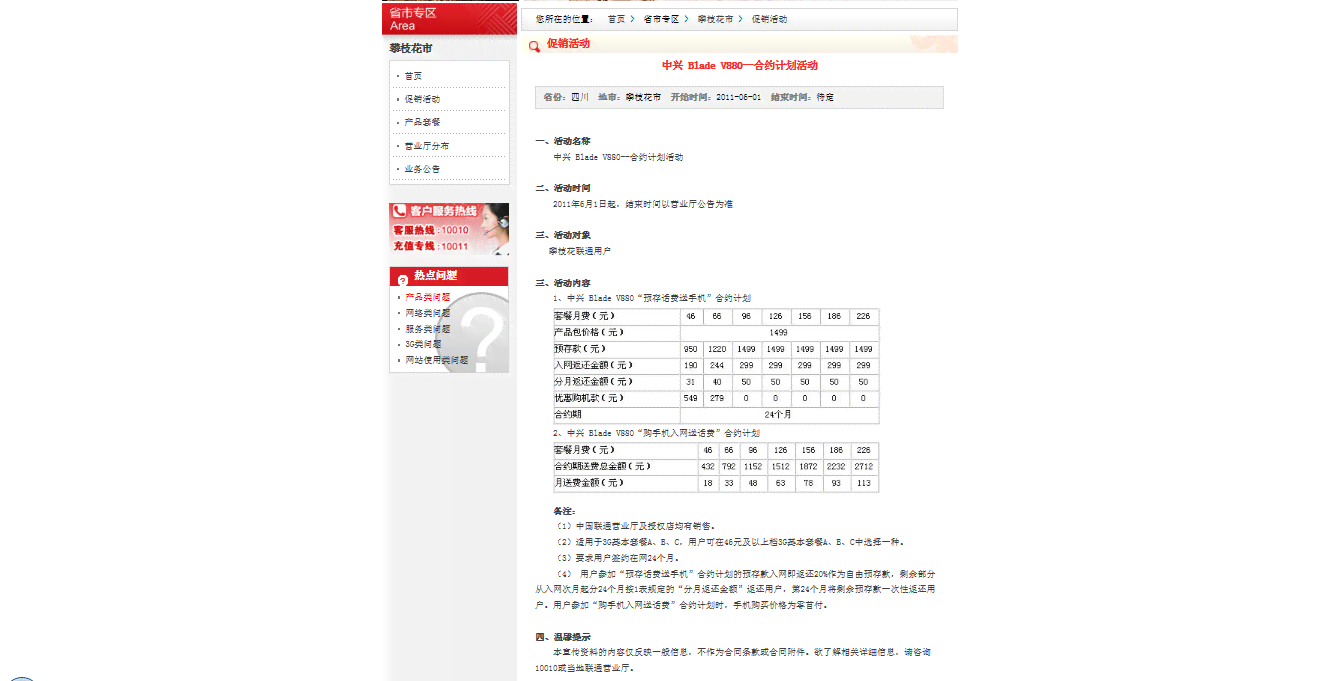 ai简报自动生成器要付费的吗