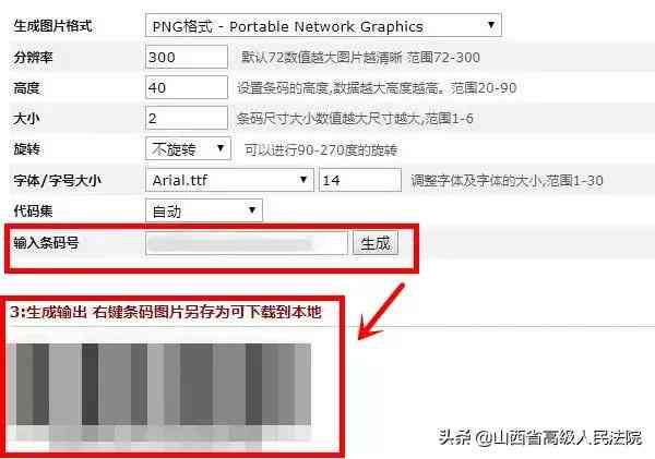 ai简报自动生成器要付费的吗