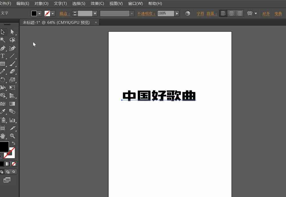 全方位AI特效字体设计与制作实战教程：涵常见问题与高级技巧解析