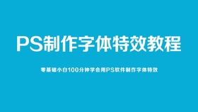 全方位AI特效字体设计与制作实战教程：涵常见问题与高级技巧解析