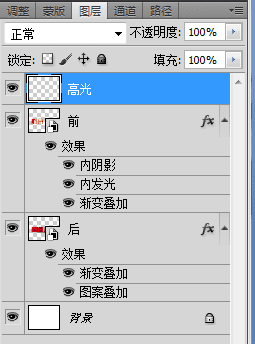 ai生成字特效