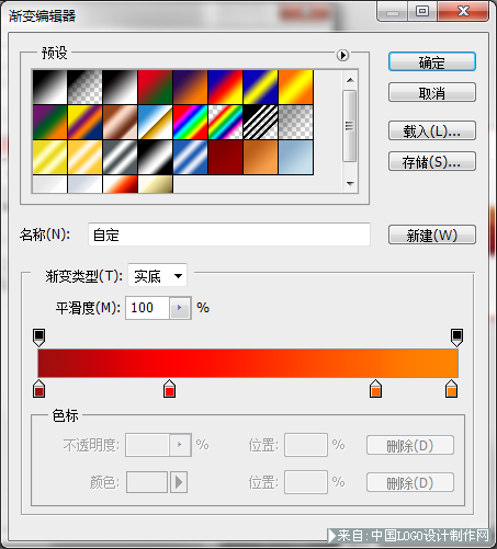 ai生成字特效