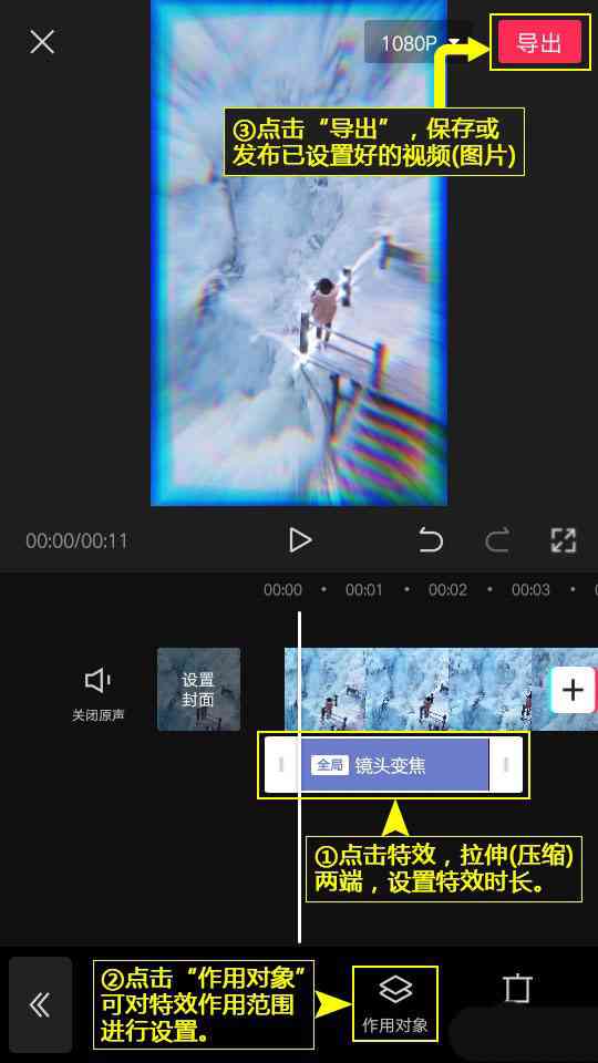 剪映ai绘画怎么生成字幕文字-剪映ai绘画怎么生成字幕文字