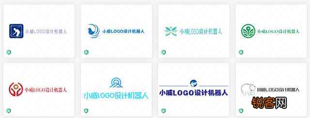 logo文字设计ai生成网站