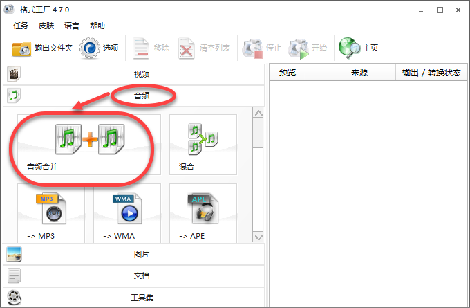 有什么软件可以生成语音及语音聊天文件，还能根据语音生成文字？