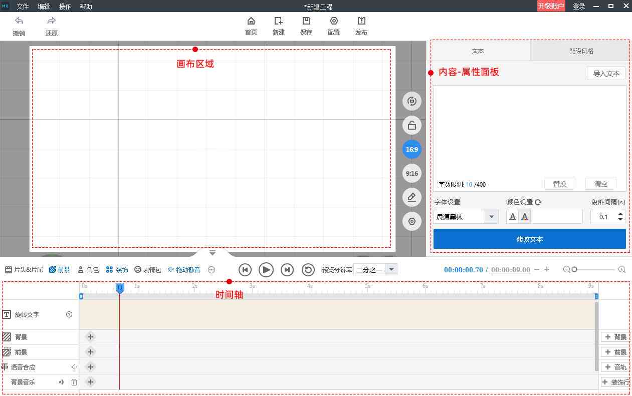 探索多款语音制作软件：全面攻略，满足各种语音编辑需求