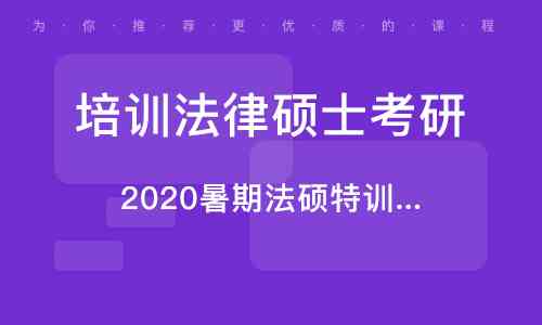 河培训班招聘信息：最新职位发布，河口碑辅导班招聘，教育培训机构精选