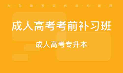 河培训班招聘信息：最新职位发布，河口碑辅导班招聘，教育培训机构精选