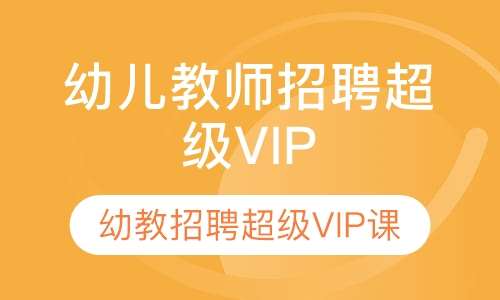 河培训班招聘信息：最新职位发布，河口碑辅导班招聘，教育培训机构精选