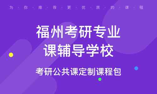 河培训班招聘信息：最新职位发布，河口碑辅导班招聘，教育培训机构精选