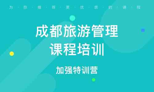 河培训班招聘信息：最新职位发布，河口碑辅导班招聘，教育培训机构精选