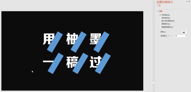 智能AI一键生成专业PPT解决方案：涵设计、排版、内容填充全流程