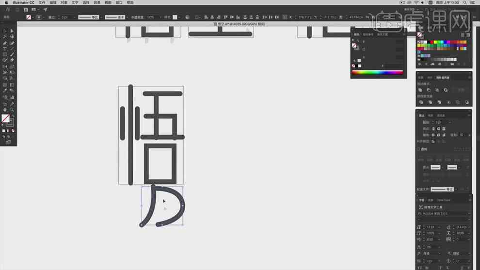 AI造字与艺术字生成全攻略：从基础操作到高级技巧，一站式掌握字体创意设计