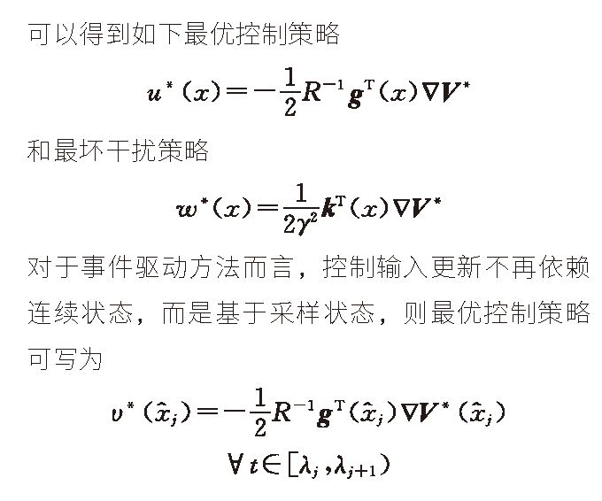 ai造字方法：涵哀、癌、蔼字构造技巧及造字功能解析