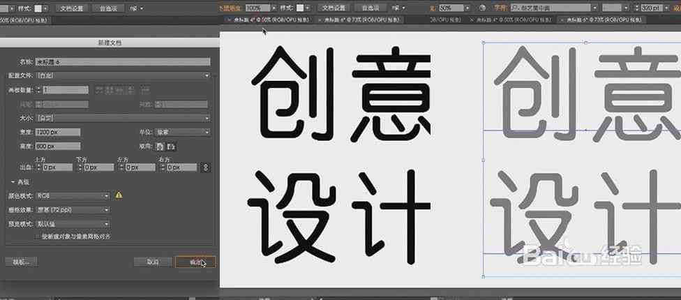 AI生成创意艺术字体及个性化设计解决方案