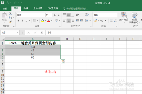 智能AI一键生成多样化表格解决方案：涵数据整理、分析及可视化需求