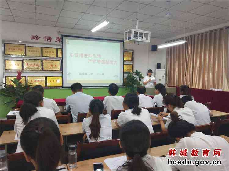 班主任工作专题报告：撰写、总结与汇报主题集成