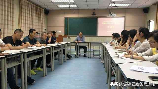 班主任工作专题报告：撰写、总结与汇报主题集成