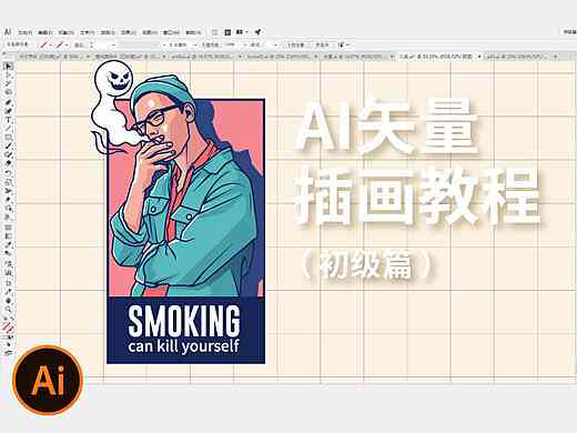 AI绘画全解析：如何利用人工智能创作与插画技巧指南