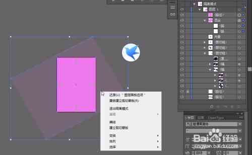 绘制海报新境界：AI工具辅助下的海报制作案例与设计教程