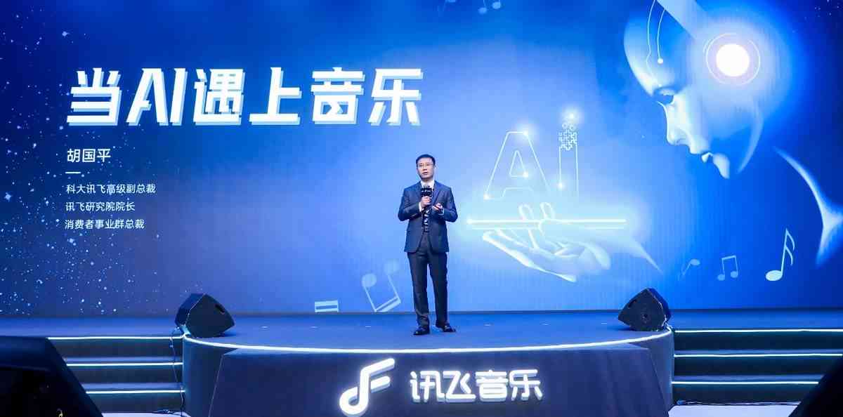 智能信息技术：AI生成中文歌曲声音，合成唱歌教程与音乐软件应用